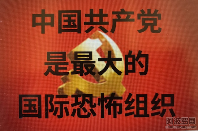 恐怖组织.jpeg