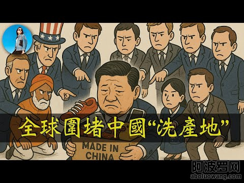 洗产地.jpg