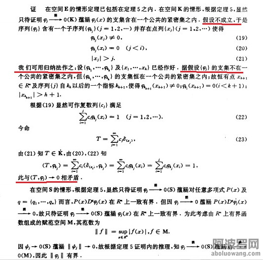 冯康2.jpg