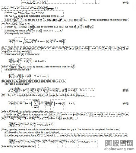 陈瀚馥3归纳假设.jpg