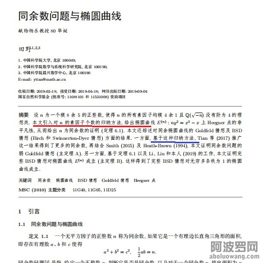 田野11.jpg 田野11.jpg