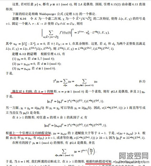 田野14.jpg 田野14.jpg