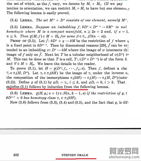 斯梅尔-五维证明.jpg 斯梅尔-五维证明.jpg