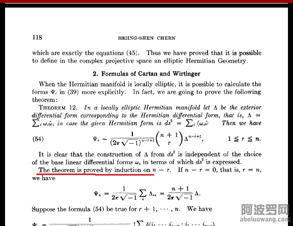 丘成桐引用陈省身的论文-归纳法证明.jpg 丘成桐引用陈省身的论文-归纳法证明.jpg