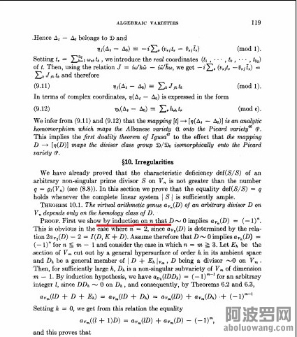 小平邦彦归纳法证明.jpg 小平邦彦归纳法证明.jpg