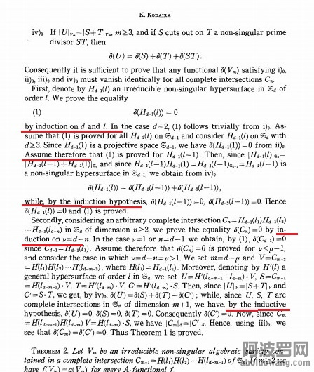 小平邦彦123.jpg 小平邦彦123.jpg