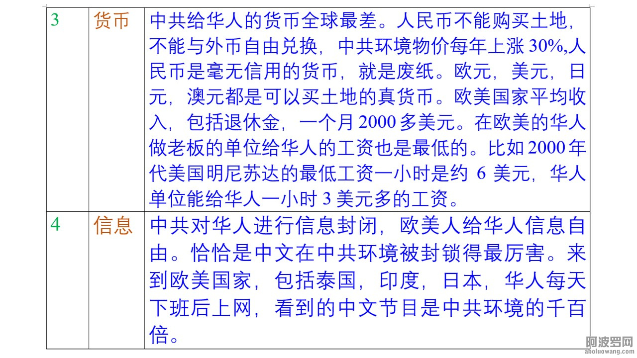 Slide5.JPG