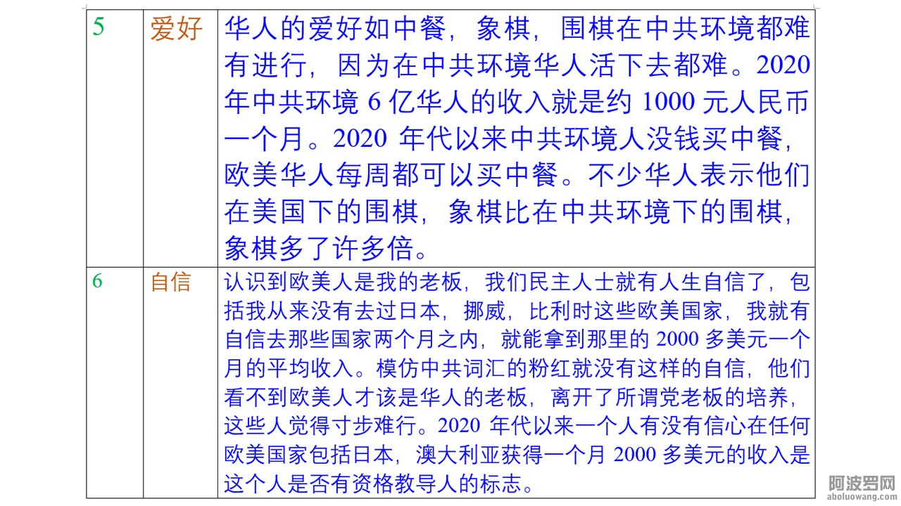 Slide6.JPG