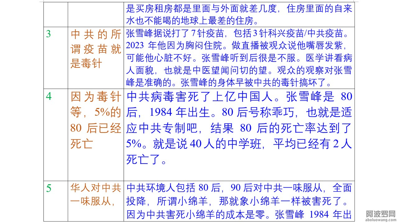 Slide5.JPG
