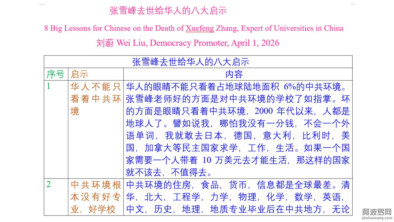 Slide4.JPG