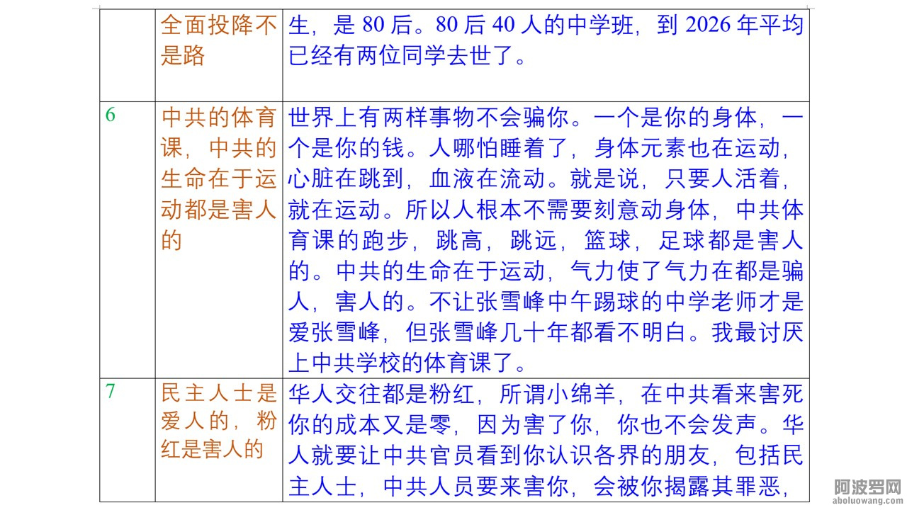 Slide6.JPG