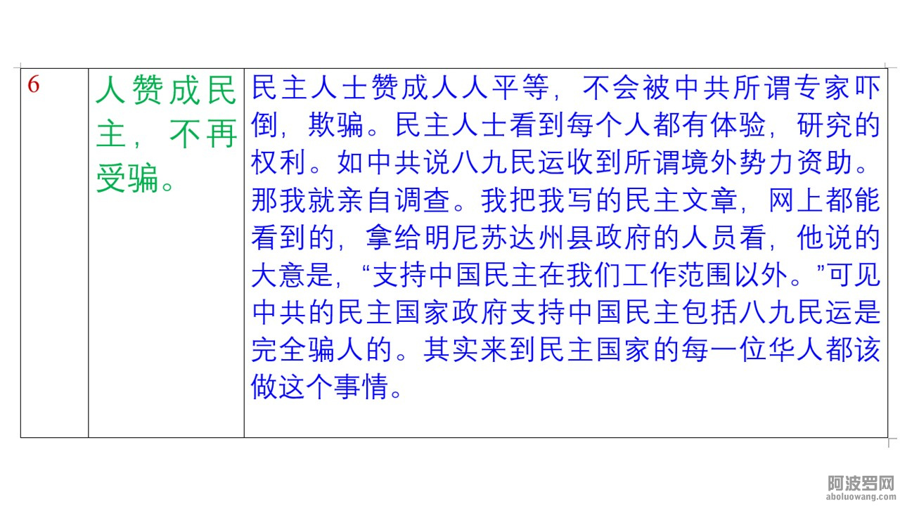 Slide8.JPG