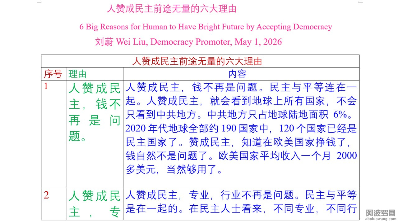 Slide5.JPG