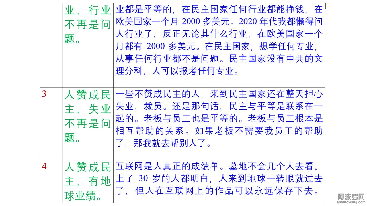 Slide6.JPG
