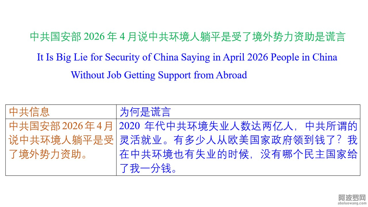 Slide4.JPG