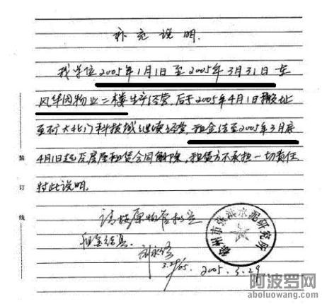 江苏省徐州官场和公检法出现四种黑社会化标志，王培荣十二起民告官案仍无法撼动集贪腐.png