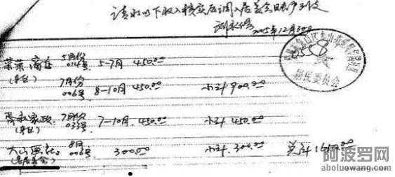江苏省徐州官场和公检法出现四种黑社会化标志，王培荣十二起民告官案仍无法撼动集贪腐.png