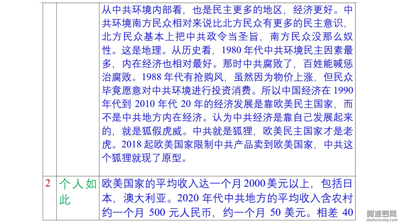 Slide6.JPG