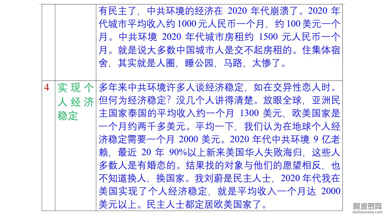 Slide8.JPG