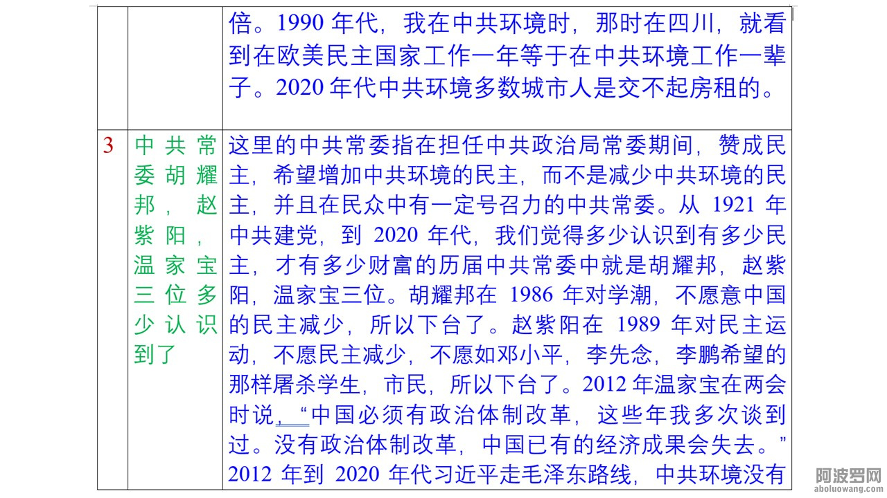 Slide7.JPG