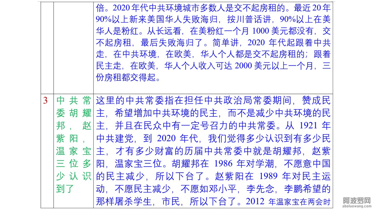Slide7.JPG