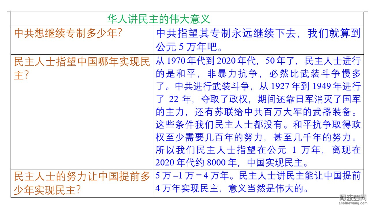 Slide4.JPG