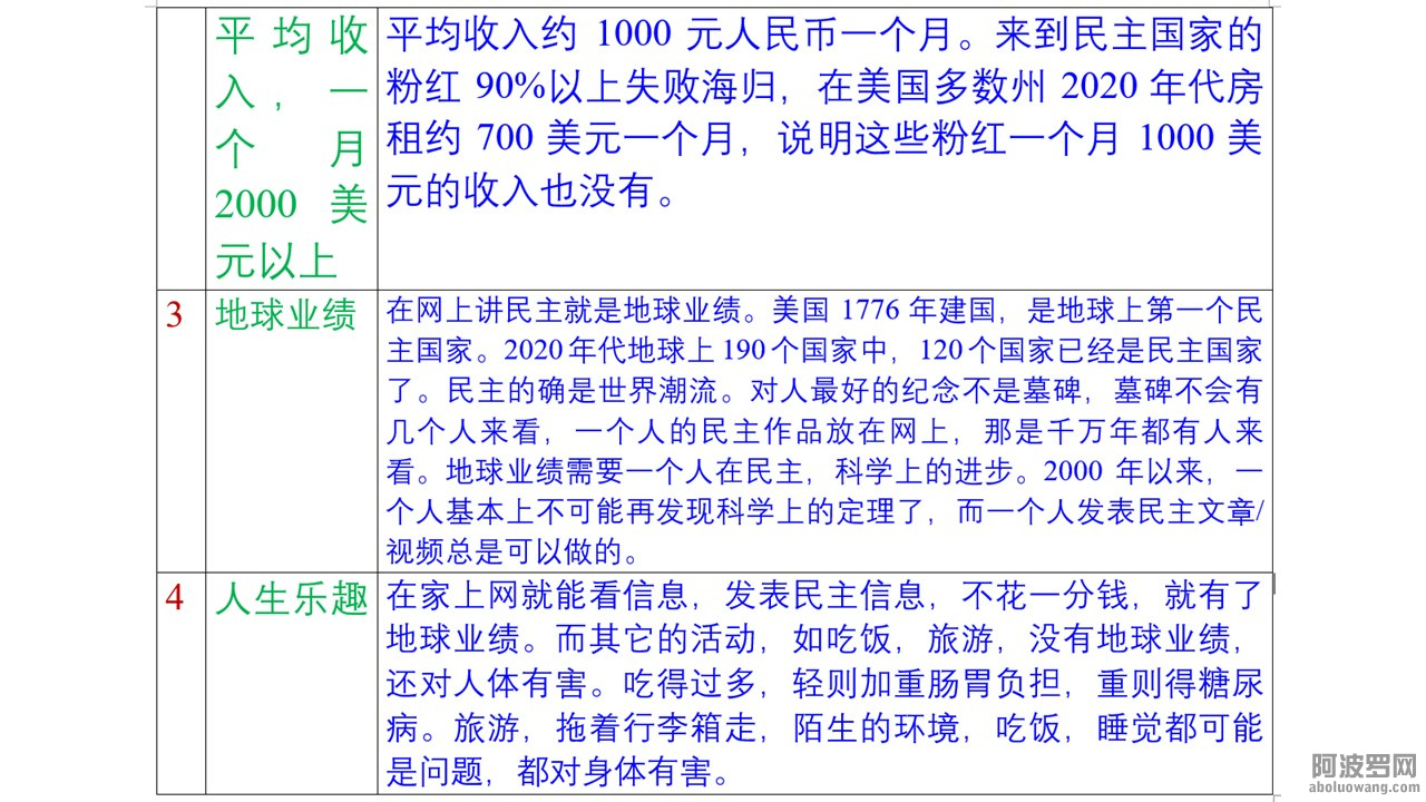 Slide6.JPG