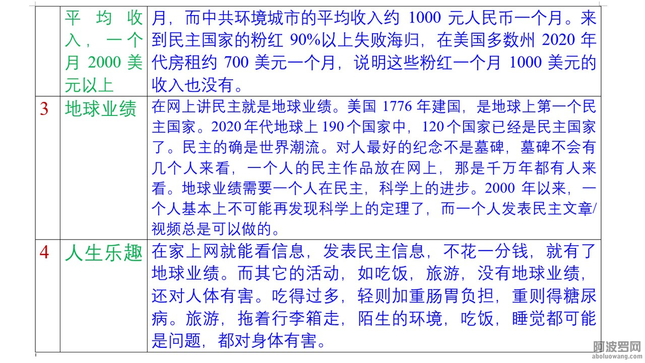 Slide6.JPG