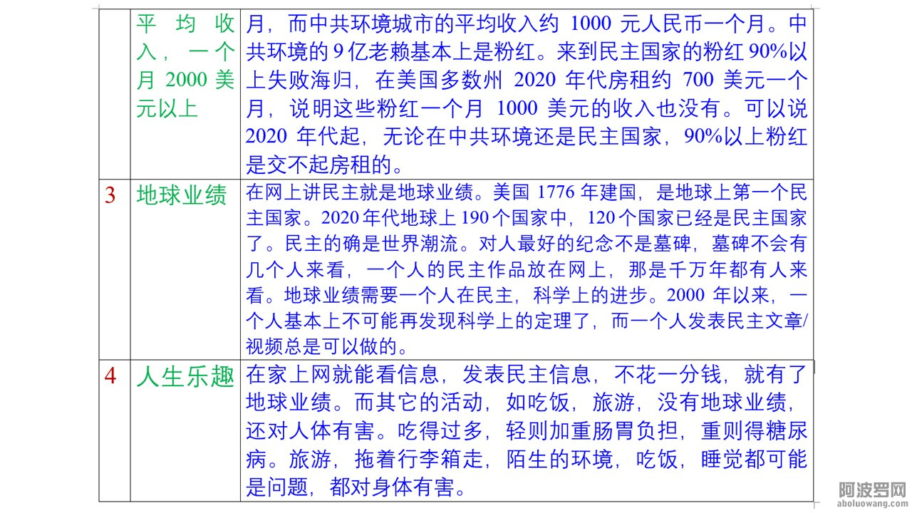 Slide6.JPG