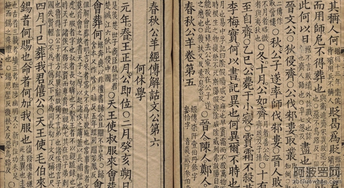 yan-shi-jia-xun06.jpg