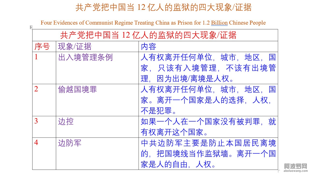 Slide4.JPG
