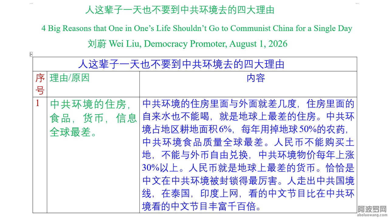 Slide5.JPG