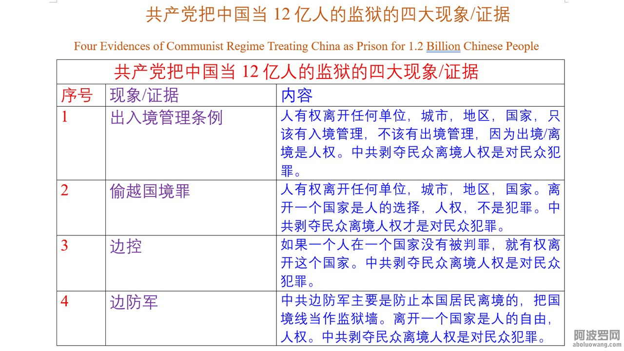 Slide4.JPG