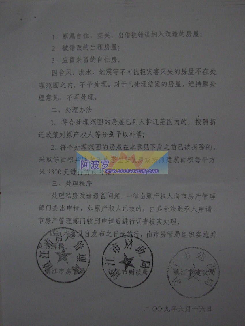 100_1152.jpg