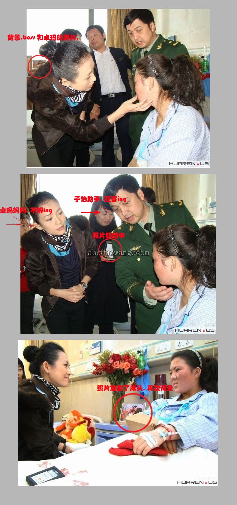 zi yi 2.jpg