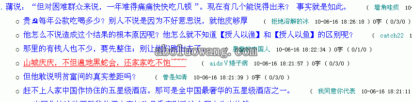 2010-06-16_183222.gif