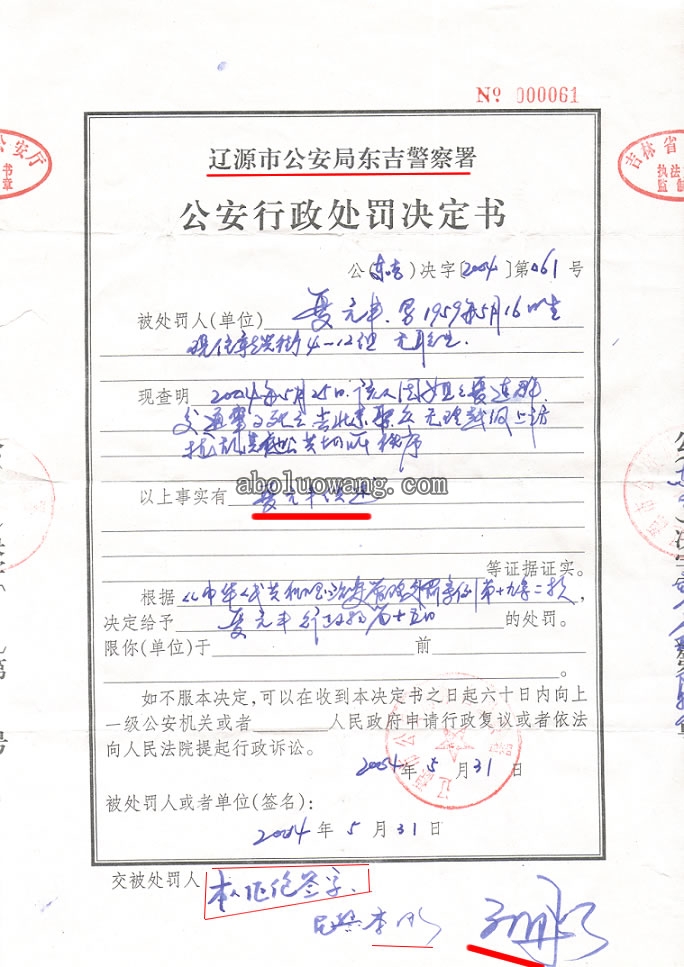 拘留之1.jpg