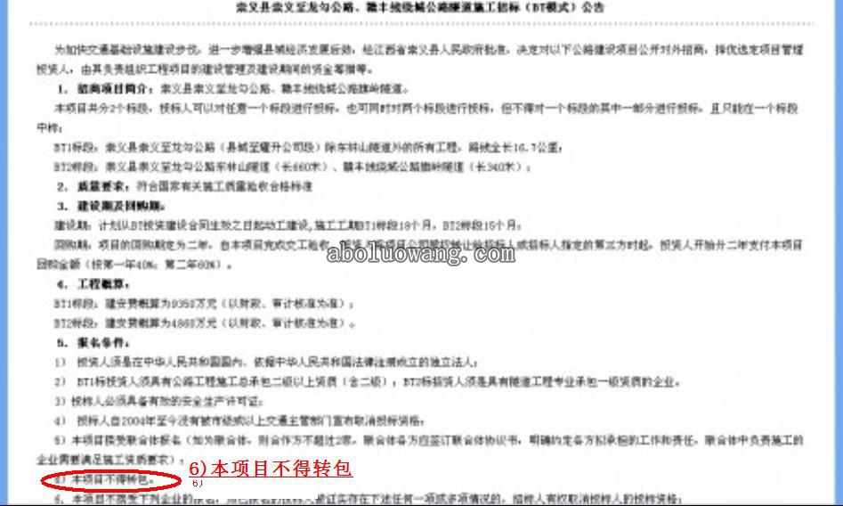buzhuanbao-z.JPG