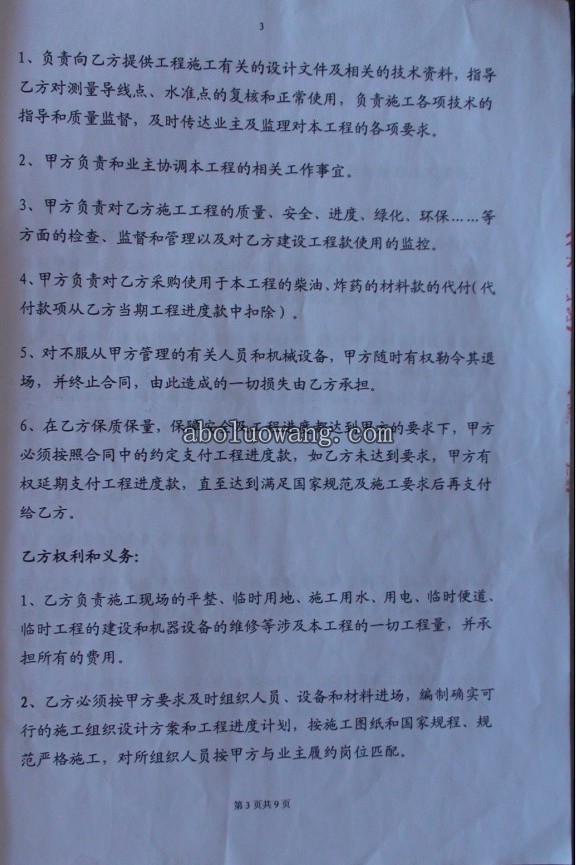 ht-3.jpg