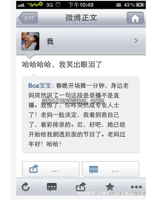 pics_mikoo_1296662044.jpg