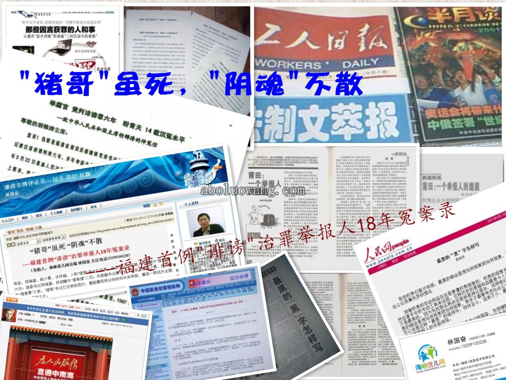 三报刊_副本.jpg