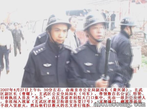 强盗警察.jpg