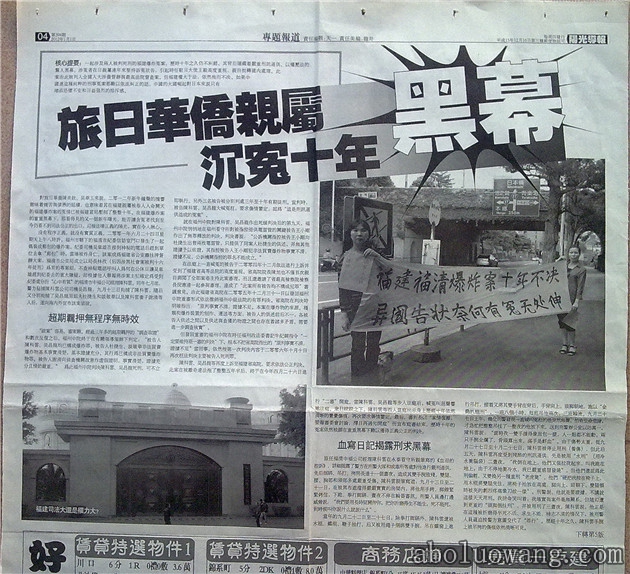 阳光导报手机版1_副本.jpg