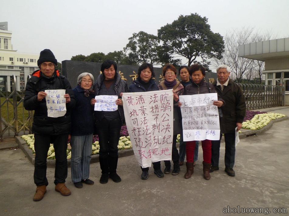 “打倒共产党！”一案在上海女劳动教养管理所开庭（多图）