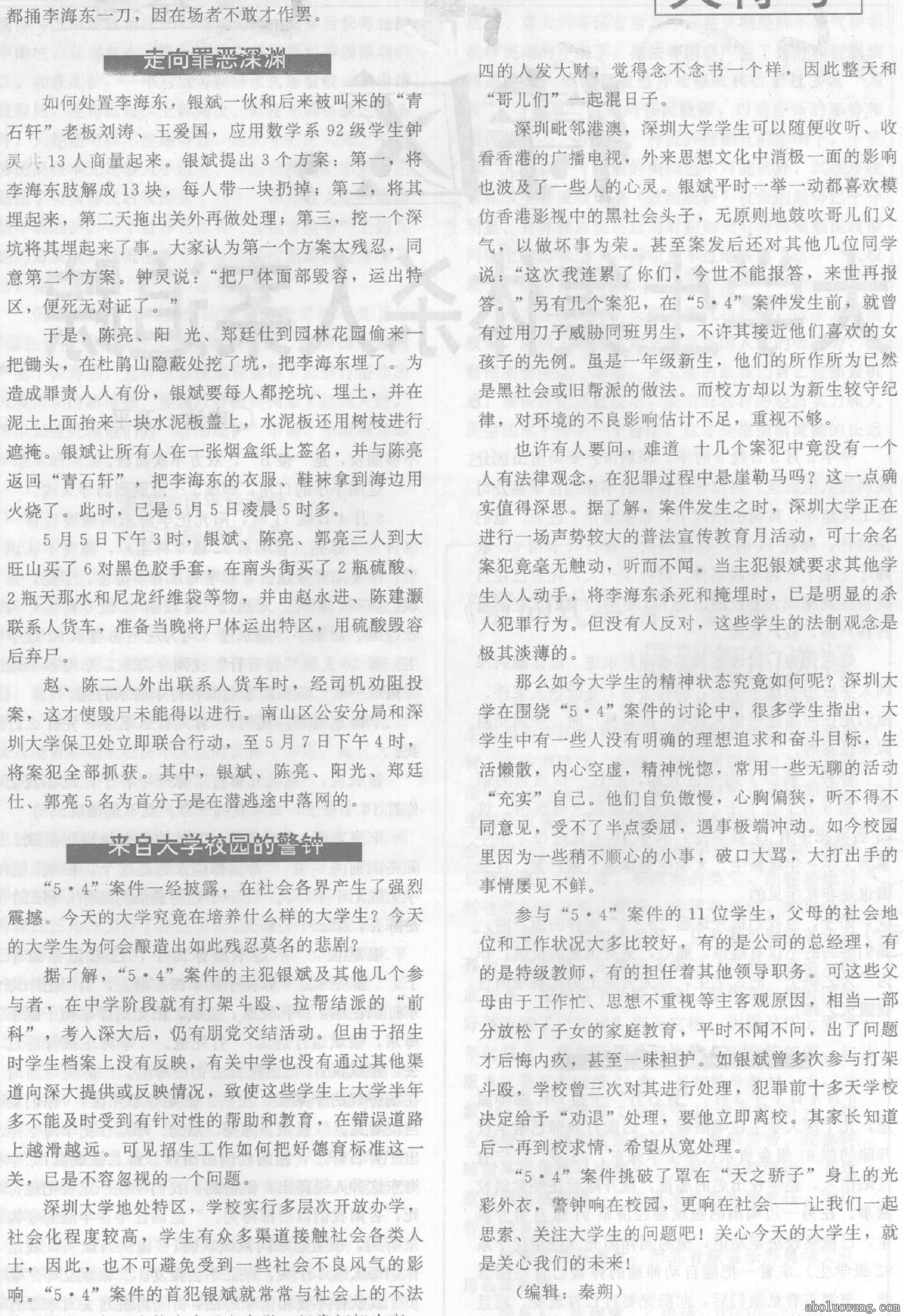 sra2.JPG