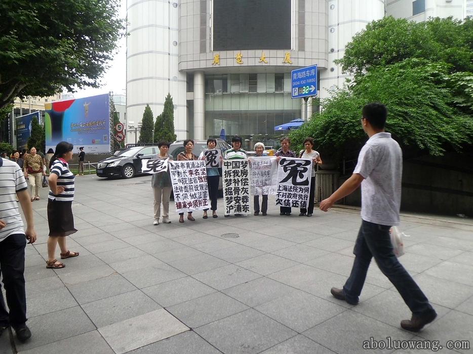 上海访民在电视台前展示“中国梦之声”