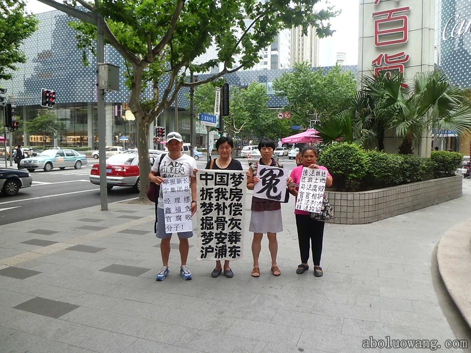 上海访民在酷暑下坚持上街举牌鸣冤