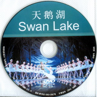 SwanLakeDVD.jpg