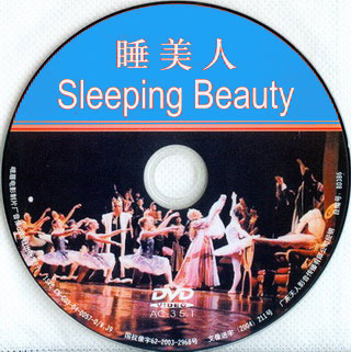 SleepingBeautyDVD.jpg