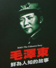 mao2.jpg